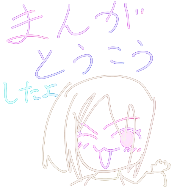宣伝