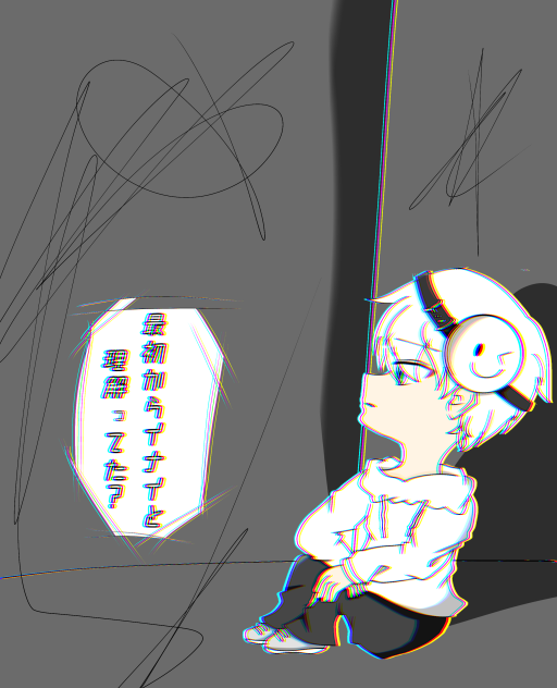 スマイリー