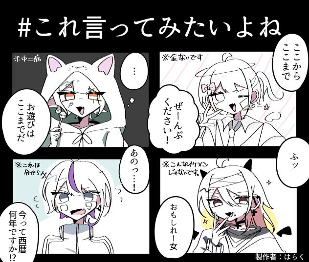 神テンプレを見つけたぜ！！
