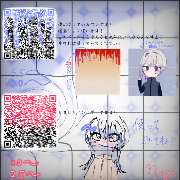 ペン配布3