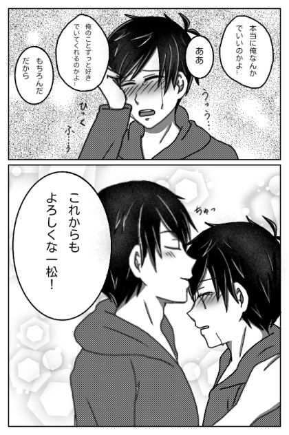 伝えたいこと④