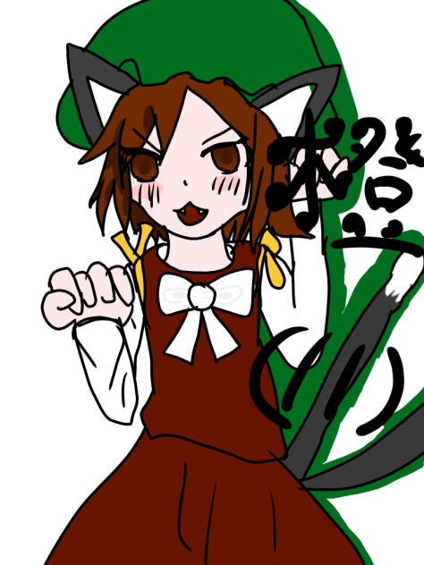 東方キャラ全員描く！橙編(十一日目)【今回適当】