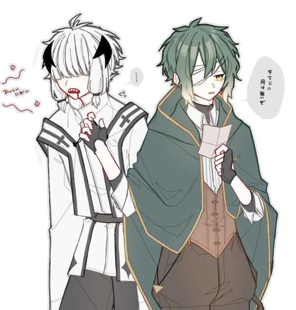 蟹くんとノヴァ