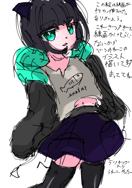 感謝