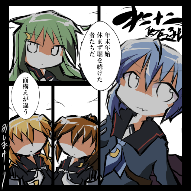 第二十二駆逐隊はヒューストン堀史実艦