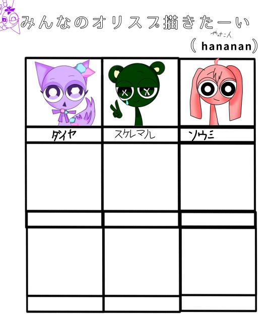 できましたーーー