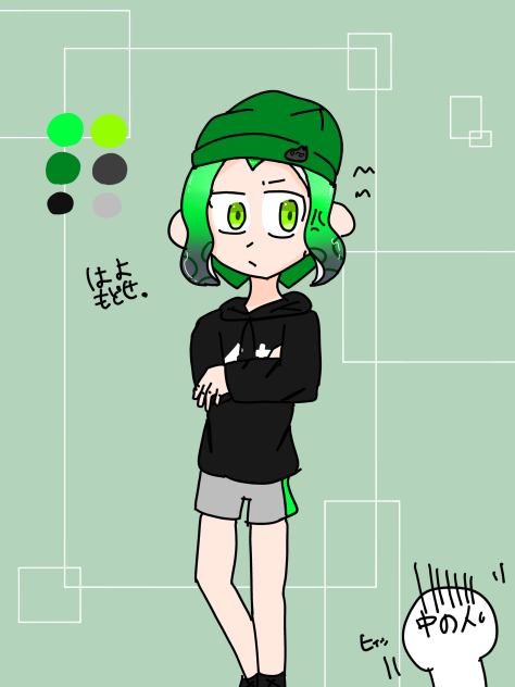 色反転してみた
