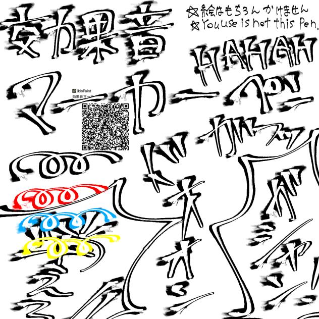効果音マーカー(名前そのまんま)