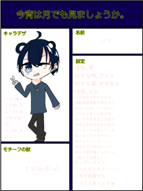 書いた！！