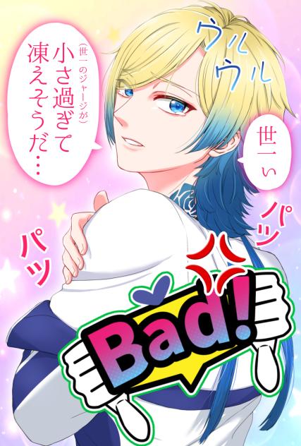 スモールサイズ