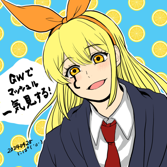 🍋