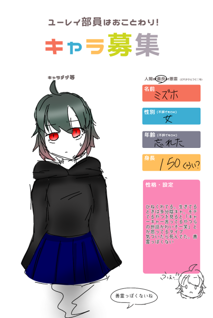 参加させていただきました！