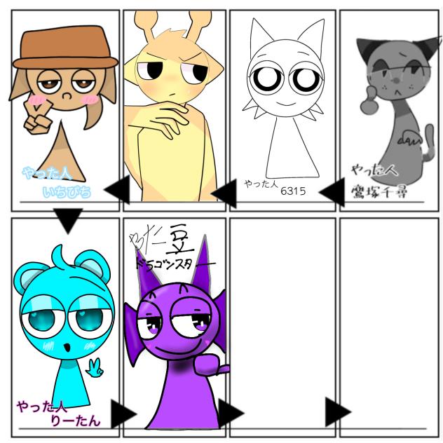 合作！ダープる！