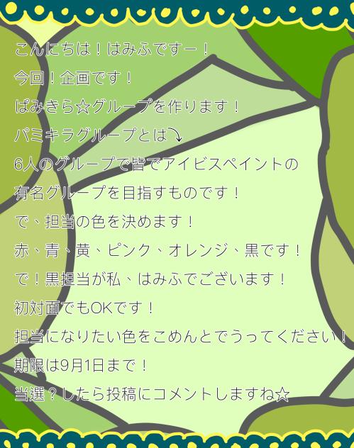 だれか一緒にやりましょ
