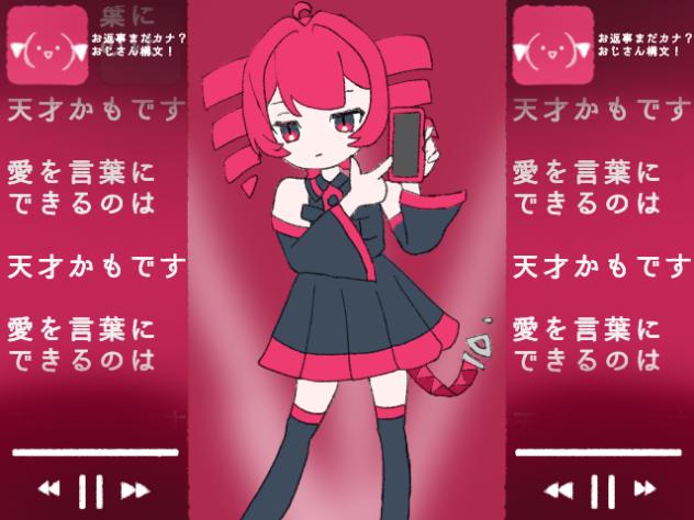 おじさん構文‪✘‎UTAU重音テト