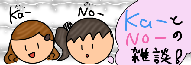 マンガ作りましたぁ！