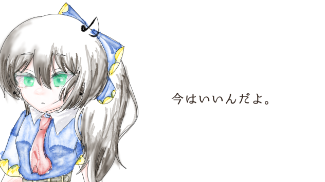 歌って描いたよ
