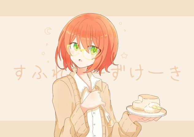 すふれちーずけーき