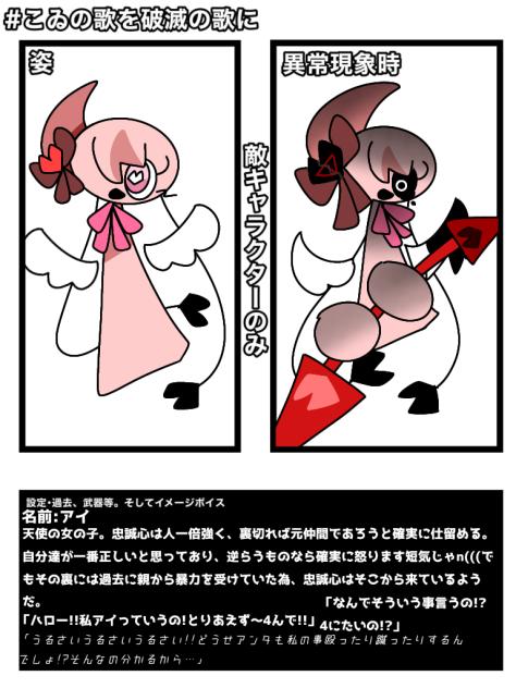 久々のキャラボ()
