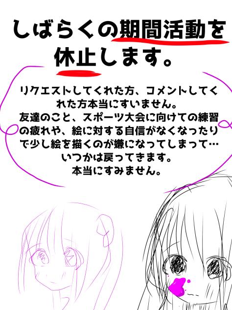 ✗✗✗