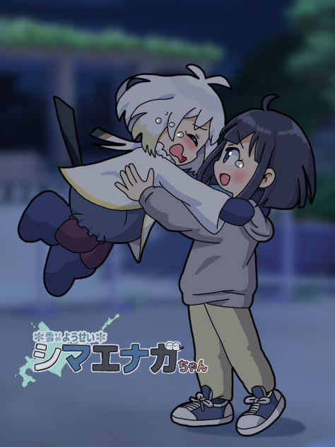 感動エナガちゃん