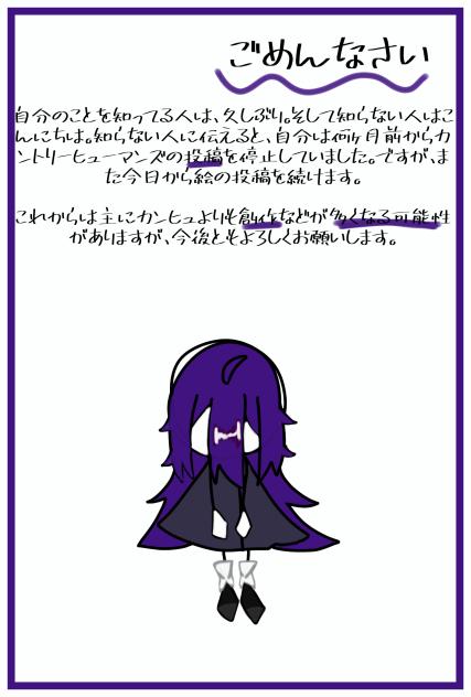 お知らせ