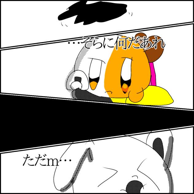 1話修復ｩｩｩｩｩｩ