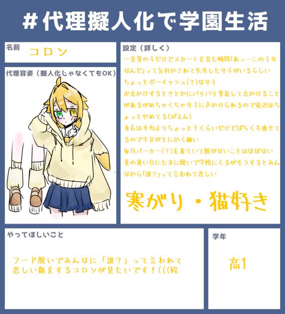 もえそできゃわわ