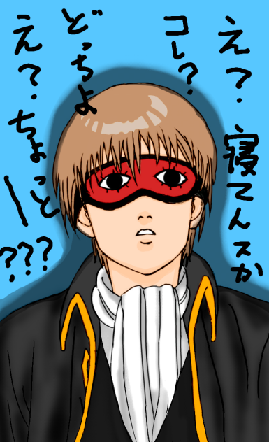 銀魂キャラです