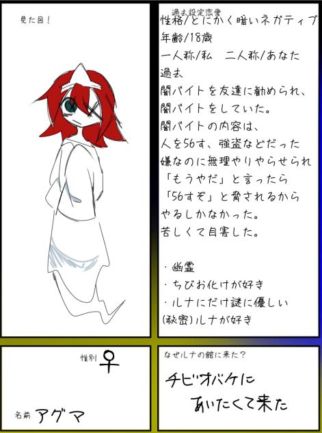 できたどぉぉお