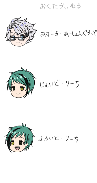 オクタヴィネル寮