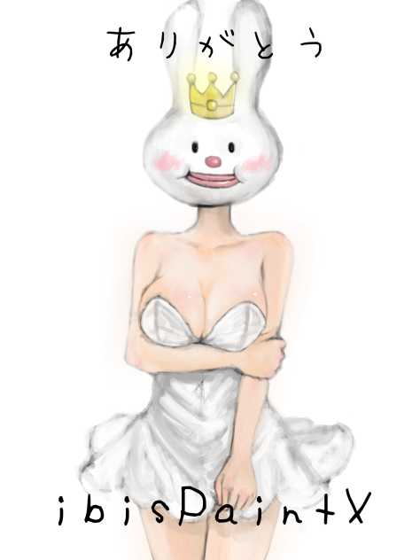 ありがとウサギ