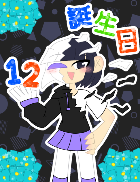 誕生日！！