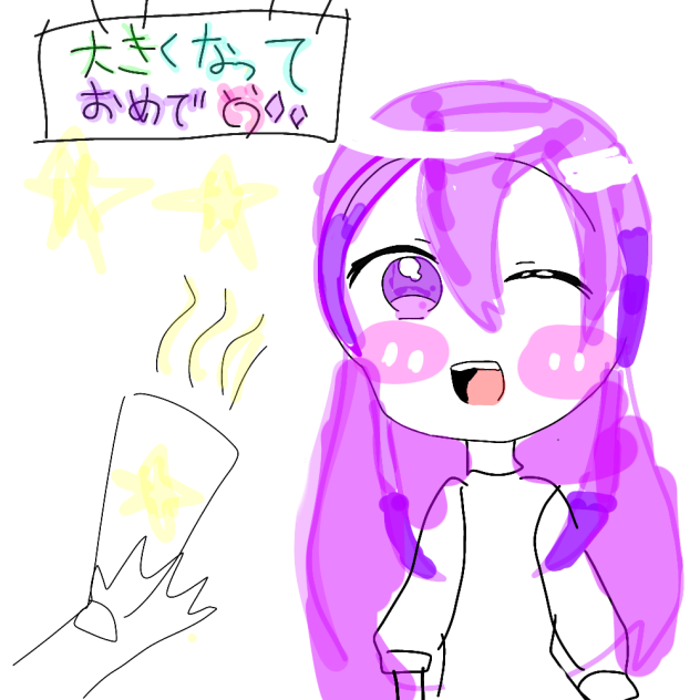 ゆなちゃんおめでとう✨