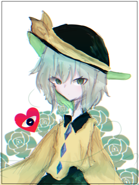 こいし