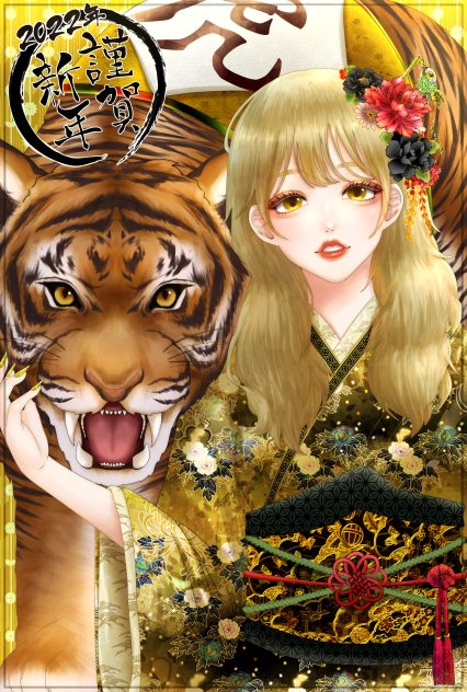 🎍🐯🎍