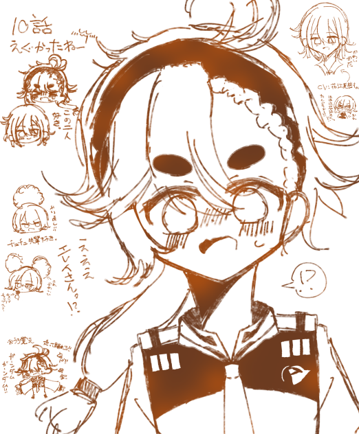 水星の魔女落書き(ネタバレ注意！)