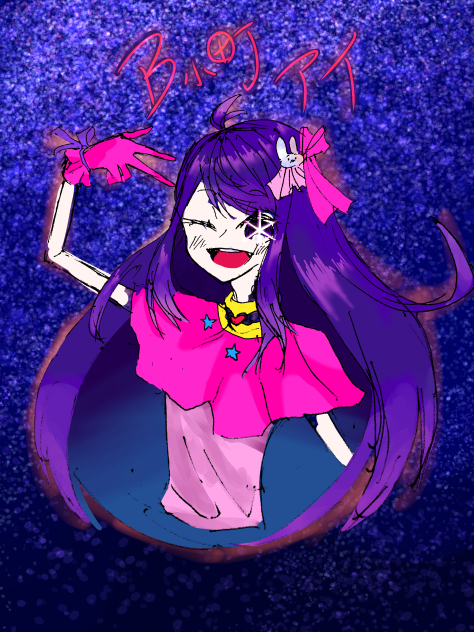 落書き