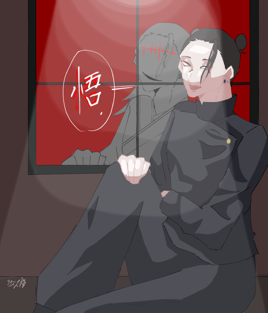 すぐる