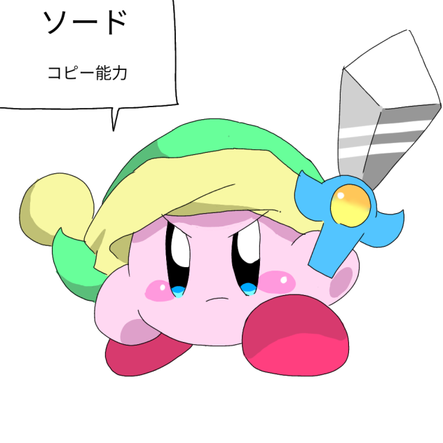 漫画で出したやつ。