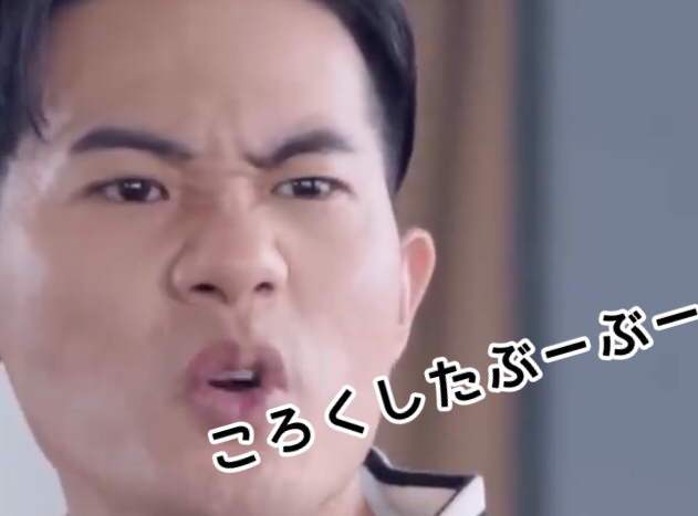 無ころくした