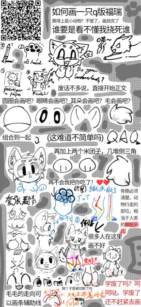 教程么？有意思