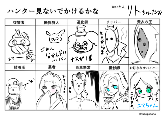 ハンター見ないでかけるかな   リト