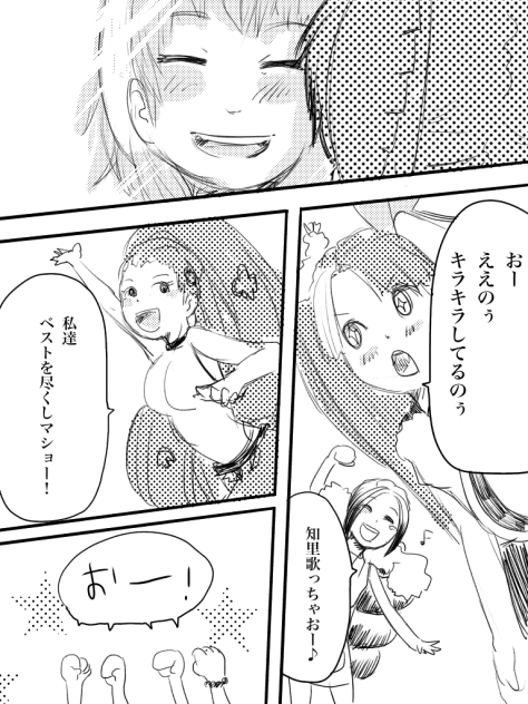 レッドペッパー 57