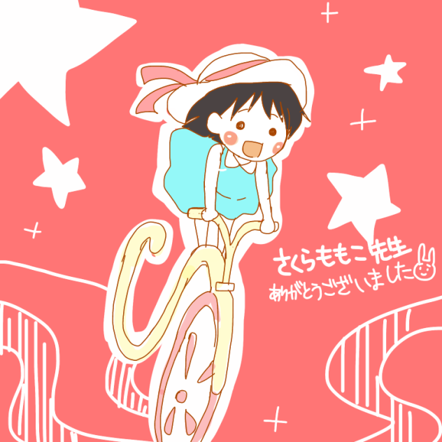 ありがとうございました。