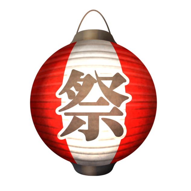 Lantern 3