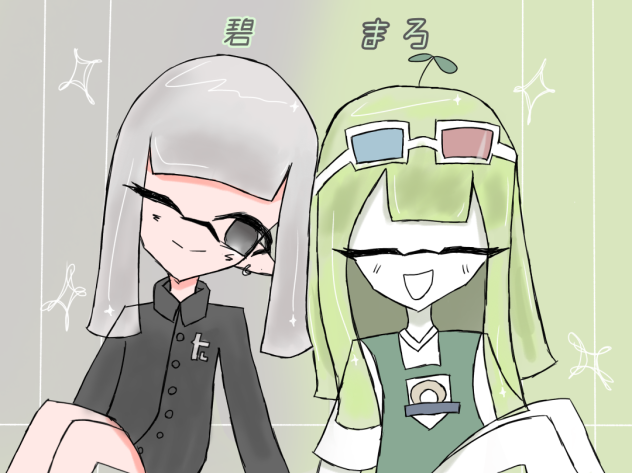 ましゅ様＆まろ様へー(リクエスト5)