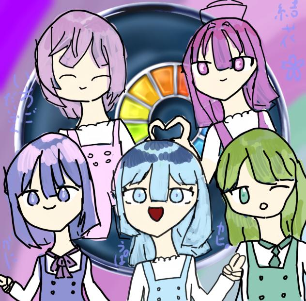 ウパ、カヒ、かに、いちごだいふく、結花へ