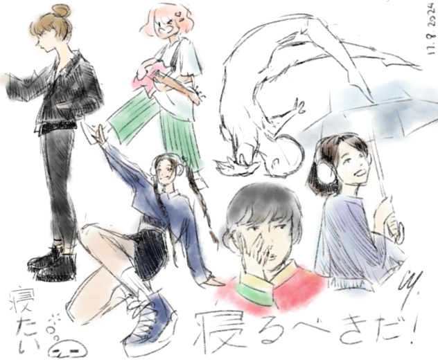 Sketch Sheet (Coloured)