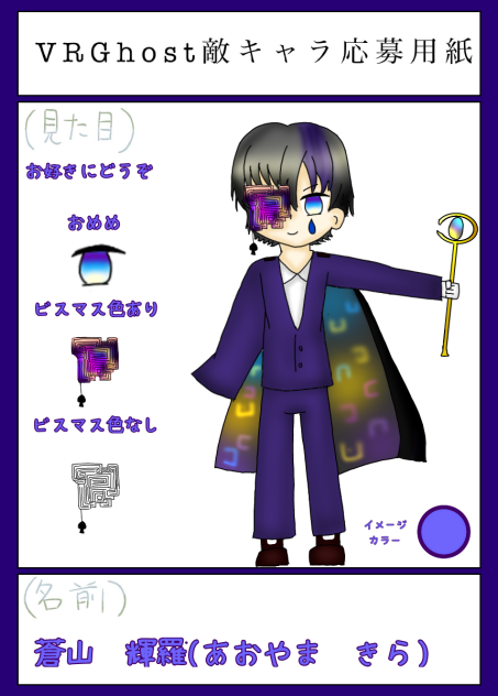 しぃさんへ！